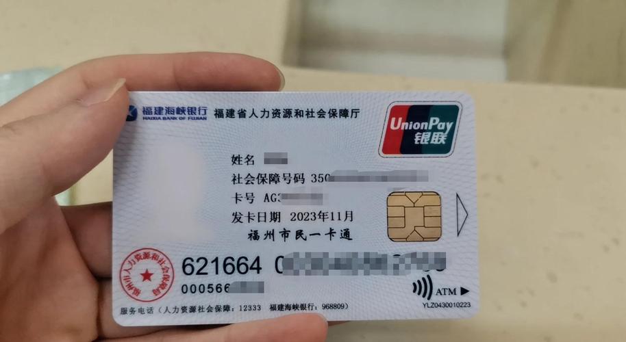 逆旅医保卡上的钱可以取出来吗？老司机教你合规操作不踩坑