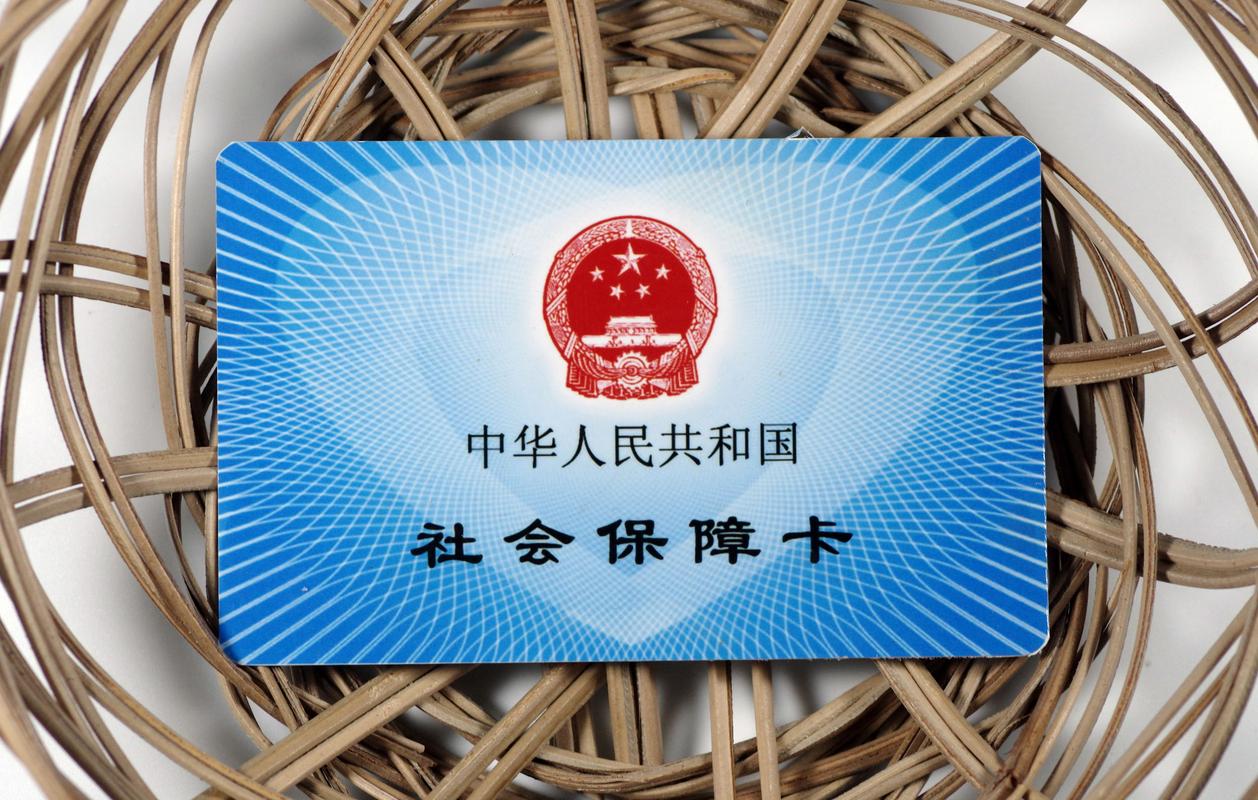 逆旅医保换钱用的正确姿势：老司机教你避开这些坑，安全靠谱变现