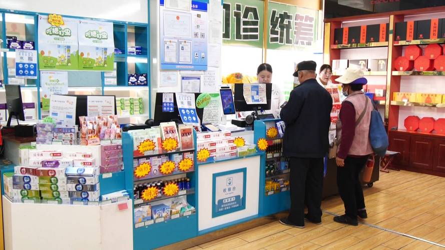 逆旅买药刷医保卡还是现金买合适？压箱底的省钱秘籍
