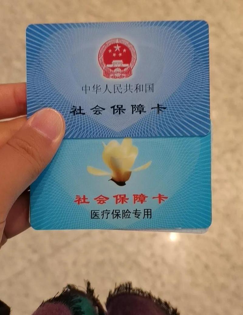 逆旅24小时高价回收医保卡，这些操作细节你必须清楚