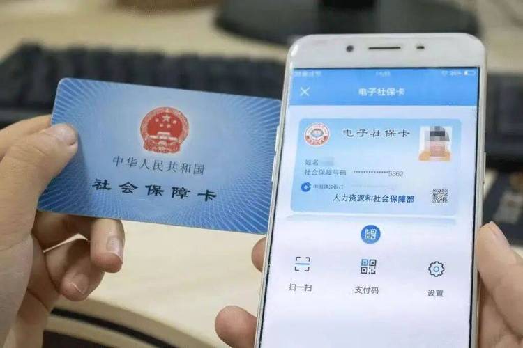 逆旅微信如何提取社保卡的钱呢视频教程小白必看