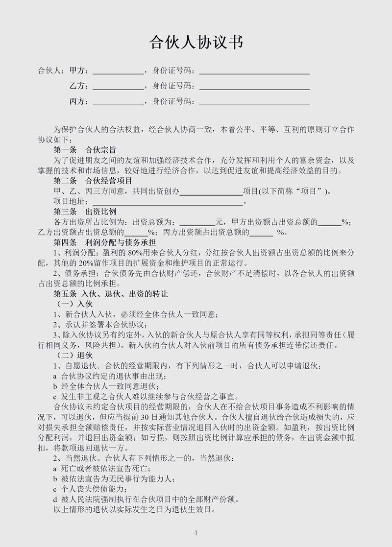 逆旅医保卡兑现中介犯法吗？这背后的法律风险你必须知道