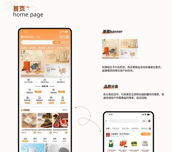 小张展示手机APP界面